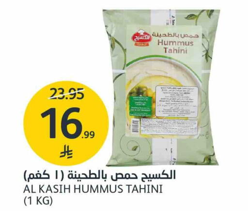 available at AlJazera Shopping Center in KSA, Saudi Arabia, Saudi - Riyadh