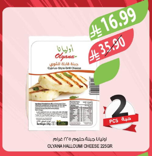 available at المزرعة in مملكة العربية السعودية, السعودية, سعودية - الباحة