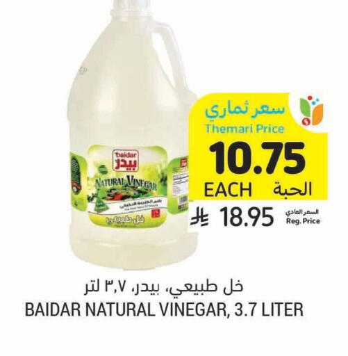 available at Tamimi Market in KSA, Saudi Arabia, Saudi - Ar Rass