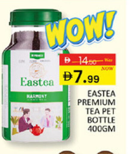 available at المدينة in الإمارات العربية المتحدة , الامارات - دبي