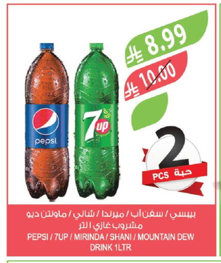 available at Farm  in KSA, Saudi Arabia, Saudi - Al Khobar