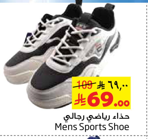 available at Layan Hyper in KSA, Saudi Arabia, Saudi - Al Khobar