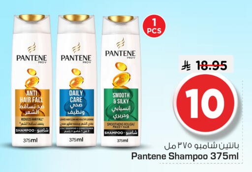 available at Nesto in KSA, Saudi Arabia, Saudi - Riyadh