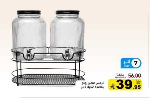 available at أسواق رامز in مملكة العربية السعودية, السعودية, سعودية - القطيف‎