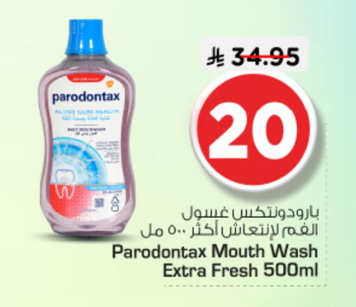 available at نستو in مملكة العربية السعودية, السعودية, سعودية - المجمعة