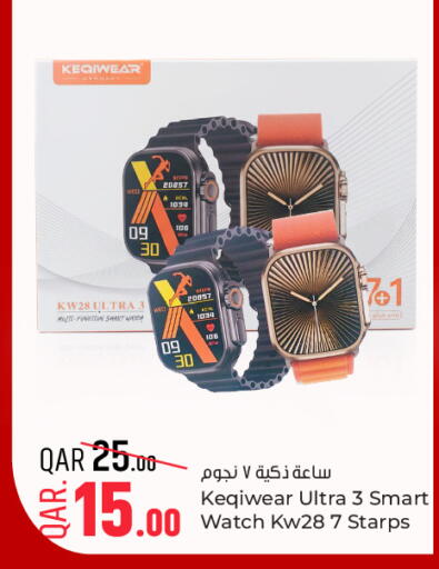 available at باريس هايبرماركت in قطر - الشحانية