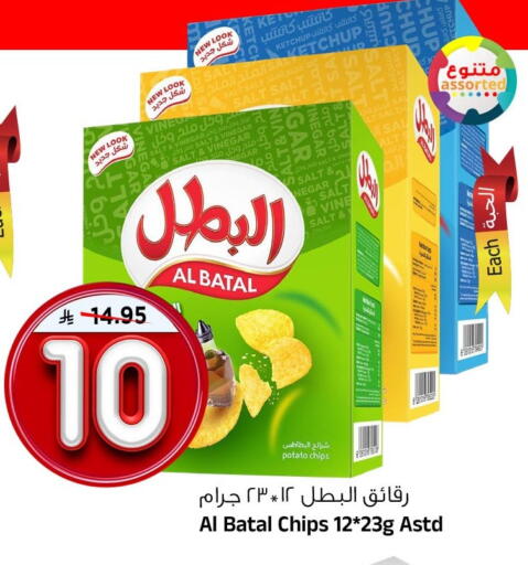 Potato available at المدينة هايبرماركت in مملكة العربية السعودية, السعودية, سعودية - الرياض