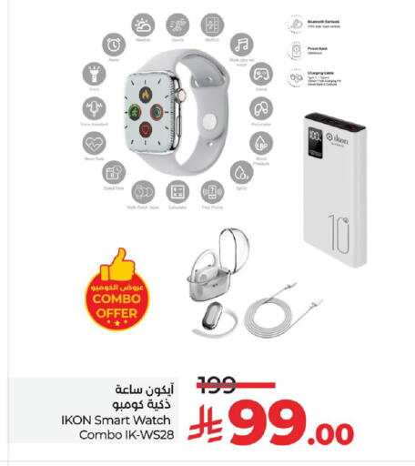 Date available at LULU Hypermarket in KSA, Saudi Arabia, Saudi - Jubail