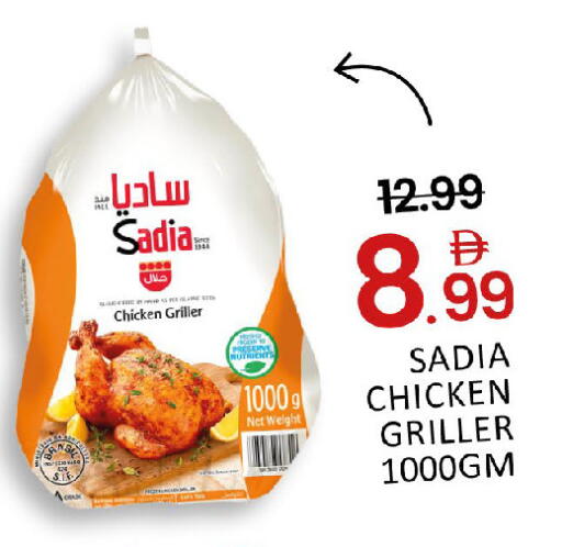 Mango available at مانجو هايبرماركت in الإمارات العربية المتحدة , الامارات - دبي