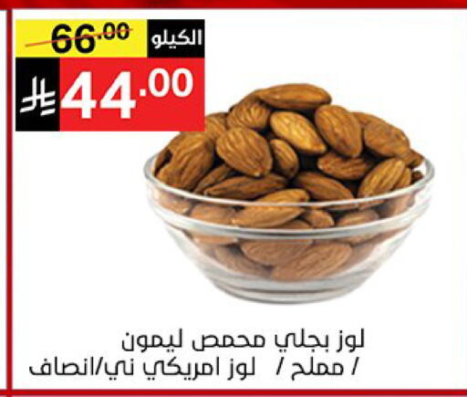 available at نوري سوبر ماركت‎ in مملكة العربية السعودية, السعودية, سعودية - مكة المكرمة