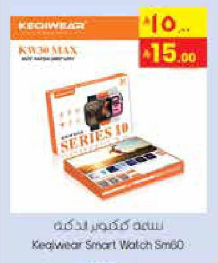 available at City Flower in KSA, Saudi Arabia, Saudi - Hail