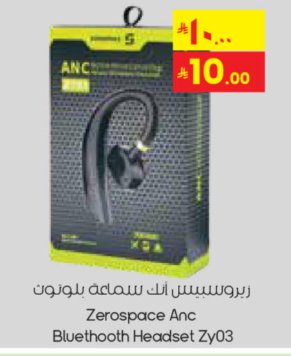 available at City Flower in KSA, Saudi Arabia, Saudi - Sakaka