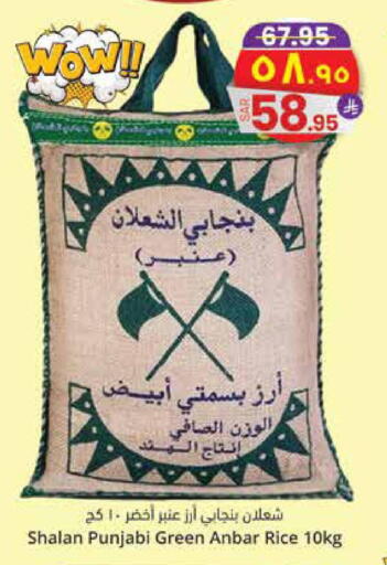 available at ستي فلاور in مملكة العربية السعودية, السعودية, سعودية - الجبيل‎