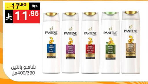 available at نوري سوبر ماركت‎ in مملكة العربية السعودية, السعودية, سعودية - مكة المكرمة