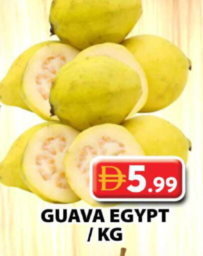 Guava from Egypt available at Grand Hyper Market in UAE - Dubai