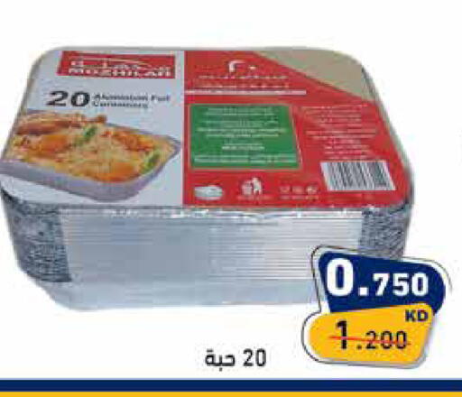 available at Ramez in Kuwait - Jahra Governorate