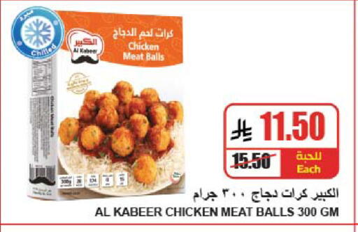 available at A Market in KSA, Saudi Arabia, Saudi - Riyadh