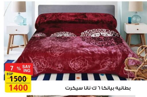 available at فتح الله in Egypt - القاهرة