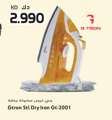 available at Grand Hyper in Kuwait - Ahmadi Governorate