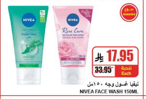 available at A ماركت in مملكة العربية السعودية, السعودية, سعودية - الرياض