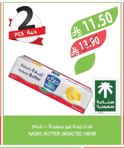 available at المزرعة in مملكة العربية السعودية, السعودية, سعودية - تبوك