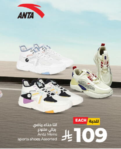 available at LULU Hypermarket in KSA, Saudi Arabia, Saudi - Mecca