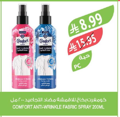 available at Farm  in KSA, Saudi Arabia, Saudi - Qatif