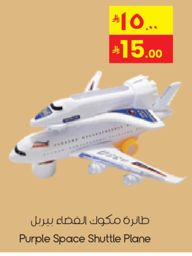 available at ستي فلاور in مملكة العربية السعودية, السعودية, سعودية - الدوادمي
