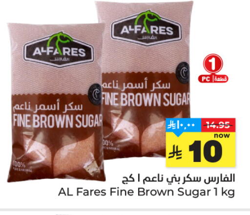available at هايبر الوفاء in مملكة العربية السعودية, السعودية, سعودية - الرياض