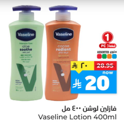 available at هايبر الوفاء in مملكة العربية السعودية, السعودية, سعودية - المنطقة الشرقية