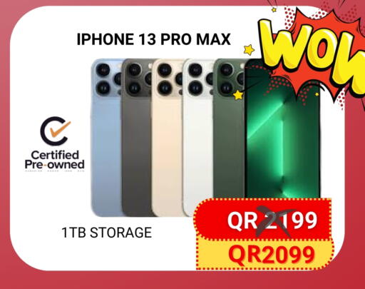 available at Total Zone in قطر - الدوحة