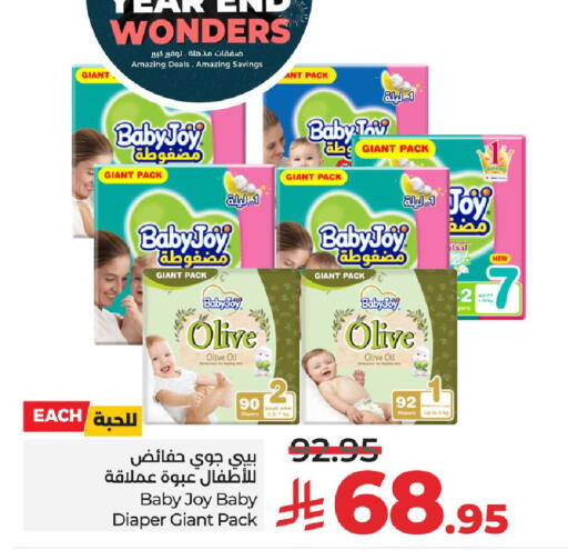 available at LULU Hypermarket in KSA, Saudi Arabia, Saudi - Hafar Al Batin