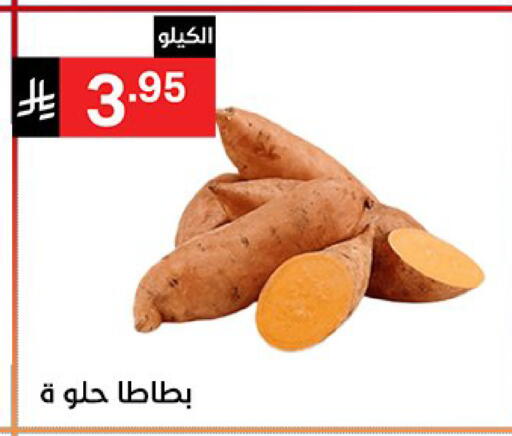 available at نوري سوبر ماركت‎ in مملكة العربية السعودية, السعودية, سعودية - مكة المكرمة