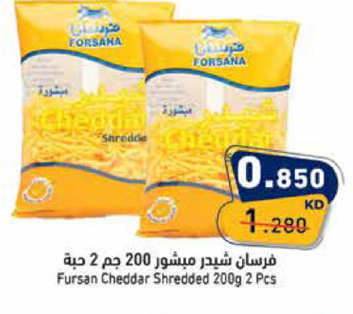 available at  رامز in الكويت - محافظة الأحمدي