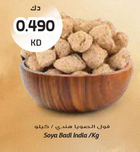 available at Grand Costo in Kuwait - Ahmadi Governorate