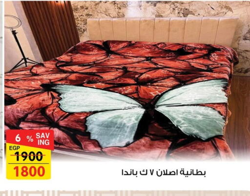 available at Fathalla Market  in Egypt - Cairo