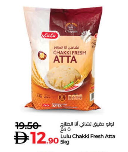 available at Lulu Hypermarket in UAE - Sharjah / Ajman