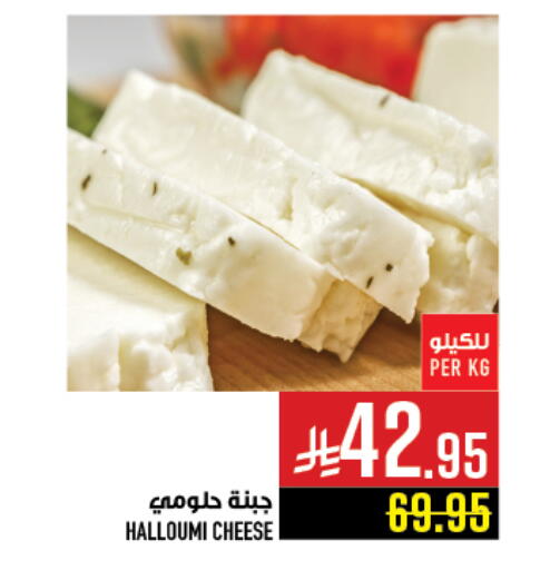 available at Abraj Hypermarket in KSA, Saudi Arabia, Saudi - Mecca