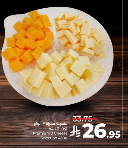 available at لولو هايبرماركت in مملكة العربية السعودية, السعودية, سعودية - الأحساء‎