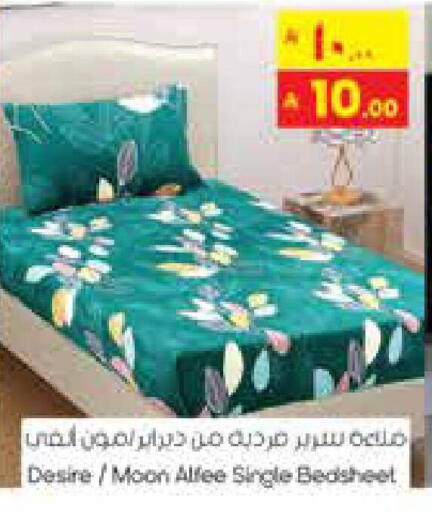 available at ستي فلاور in مملكة العربية السعودية, السعودية, سعودية - الرياض