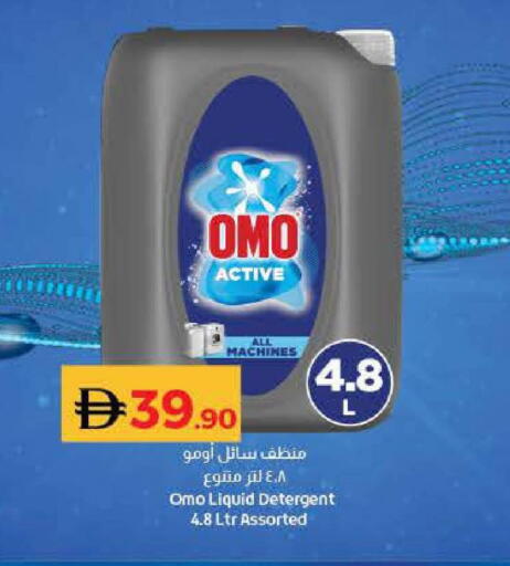 available at لولو هايبرماركت in الإمارات العربية المتحدة , الامارات - الشارقة / عجمان