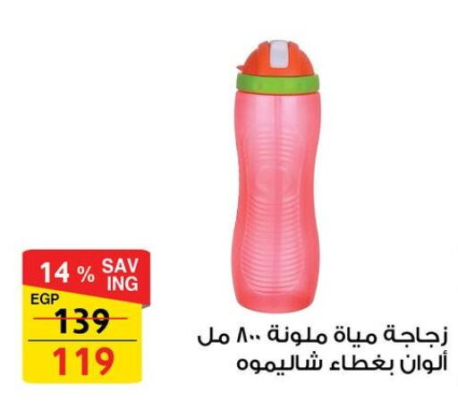 available at فتح الله in Egypt - القاهرة
