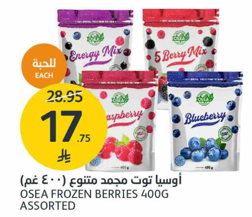 Blueberry BlueBerry available at AlJazera Shopping Center in KSA, Saudi Arabia, Saudi - Riyadh