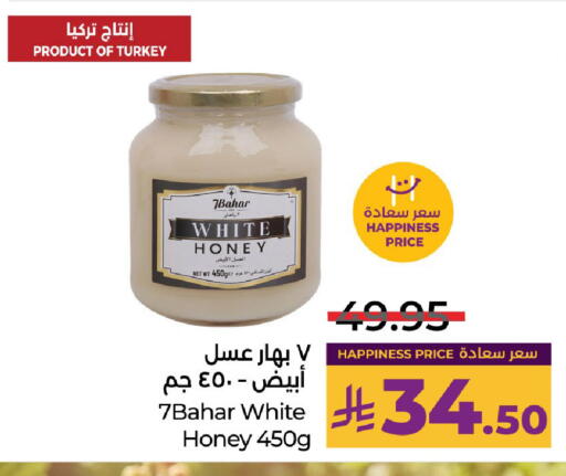 available at LULU Hypermarket in KSA, Saudi Arabia, Saudi - Unayzah
