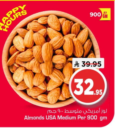 available at Nesto in KSA, Saudi Arabia, Saudi - Jubail