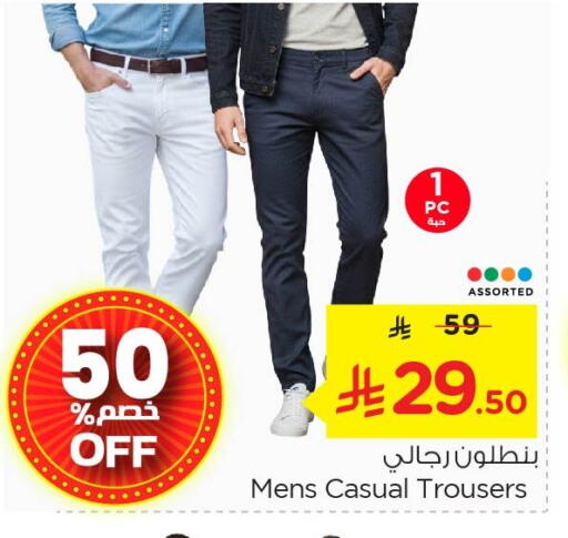 available at Nesto in KSA, Saudi Arabia, Saudi - Al Hasa