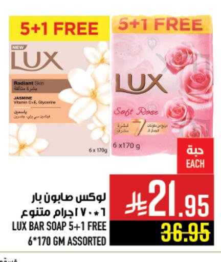 available at Abraj Hypermarket in KSA, Saudi Arabia, Saudi - Mecca