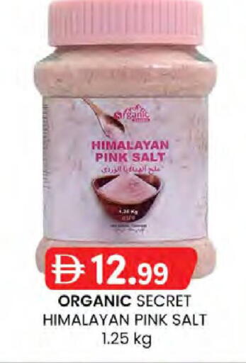 available at Safa Hyper in UAE - Al Ain