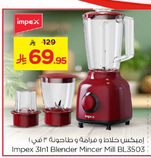 available at Nesto in KSA, Saudi Arabia, Saudi - Al Khobar