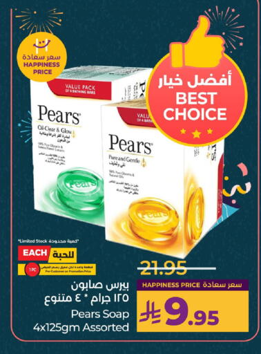 available at LULU Hypermarket in KSA, Saudi Arabia, Saudi - Al Hasa